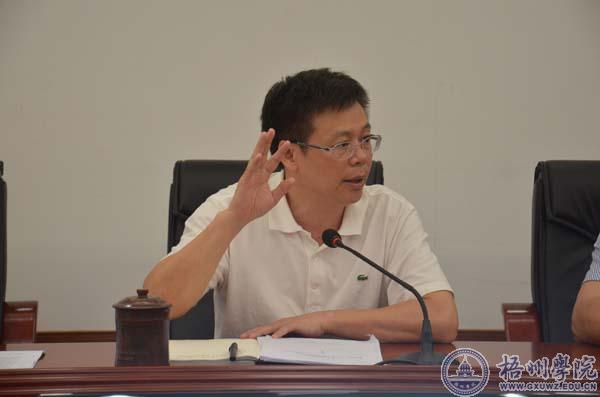 唐耀华书记讲话